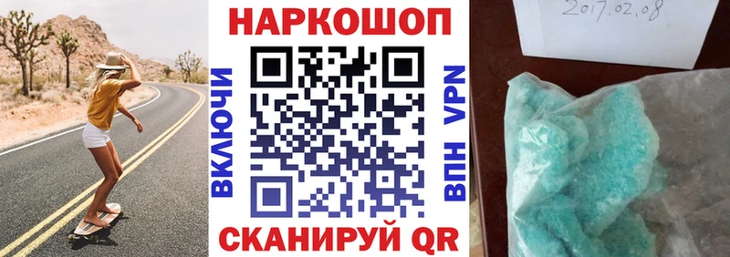 Какие есть наркотики Гатчина COCAIN МАРИХУАНА Alpha-PVP ГАШИШ МЕФ