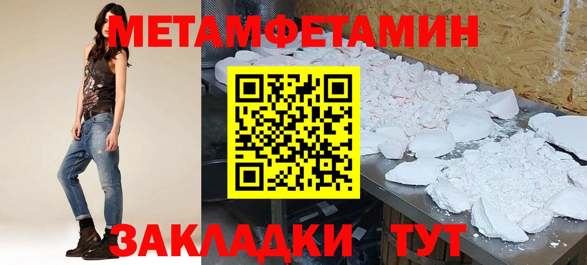 Amphetamine Premium Гатчина