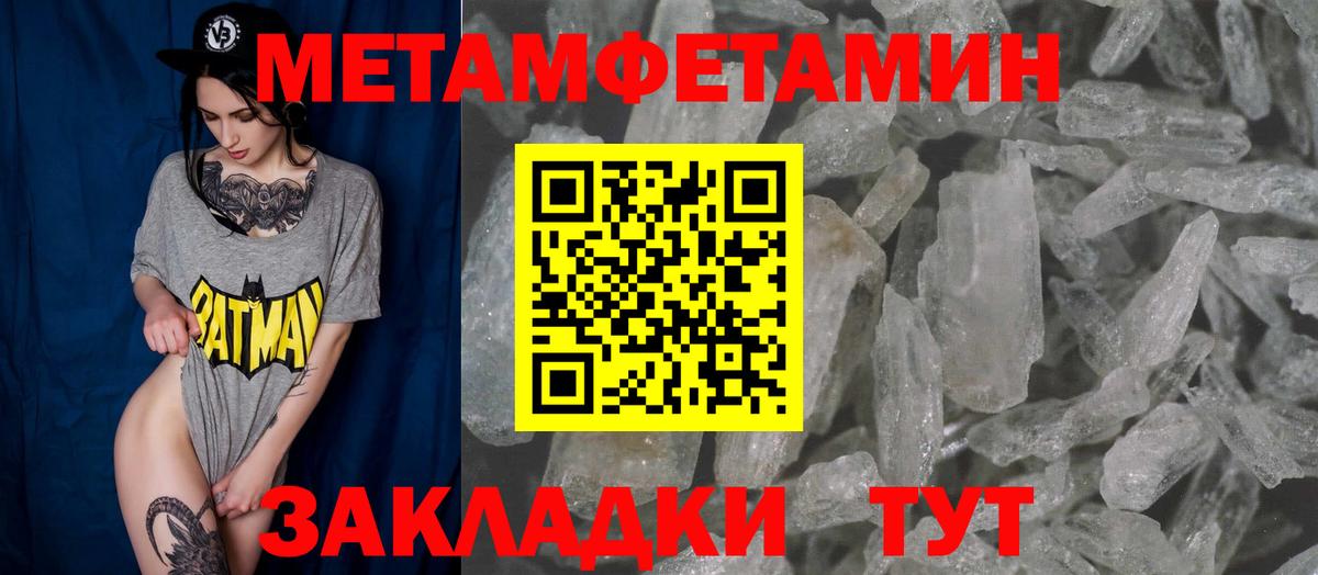 АМФЕТАМИН 98%  OMG зеркало  Гатчина  АМФЕТАМИН 