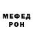 КЕТАМИН VHQ Redro Sao