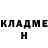 КОКАИН 98% Megilacutty Jones