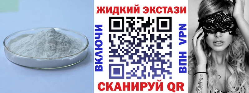 цена Гатчина Бутират Butirat