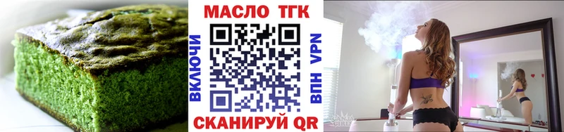 хочу   Гатчина  mega ONION  Печенье с ТГК конопля 