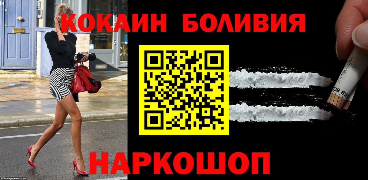  Cocaine Гатчина