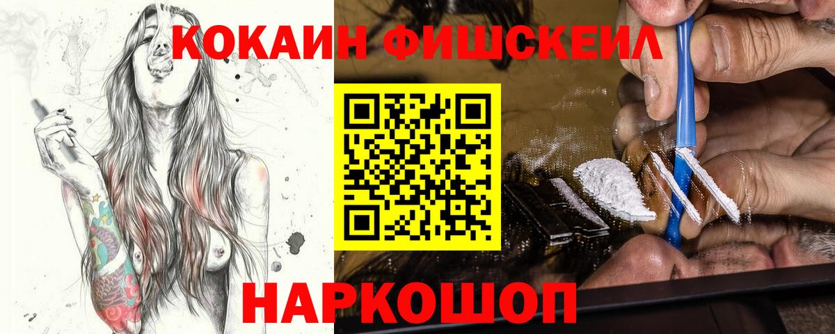 Cocaine 97% Гатчина