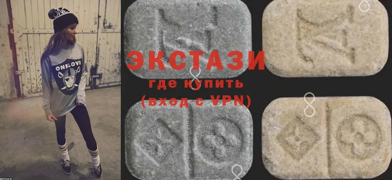 Ecstasy louis Vuitton  kraken ССЫЛКА  Гатчина  купить закладку 