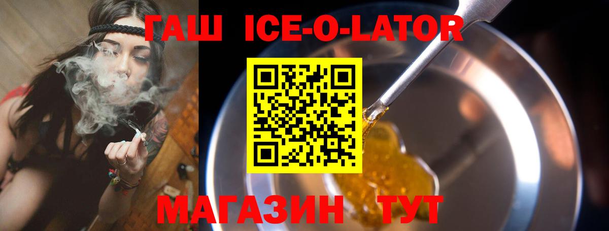 Гашиш Premium  Гашиш VHQ  Гатчина  ГАШ  Вход с VPN 