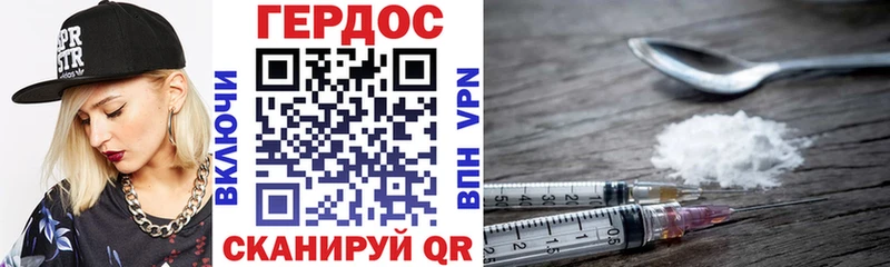 где найти наркотики  Гатчина  мега зеркало  ГЕРОИН VHQ 