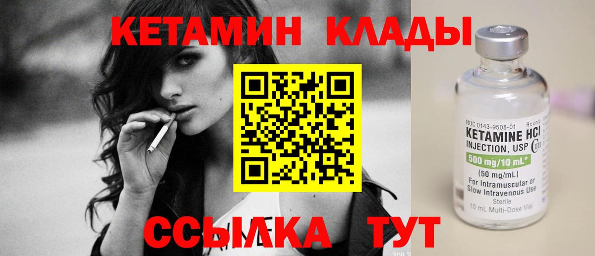 blacksprut ССЫЛКА  Гатчина  Кетамин VHQ 