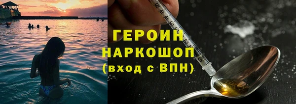экстази Балабаново