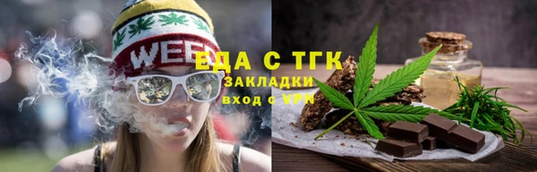 экстази Балабаново