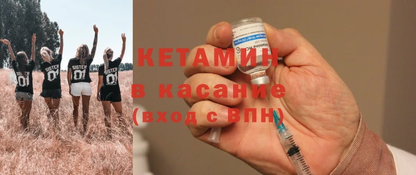 экстази Балабаново