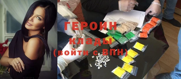 стаф Балахна