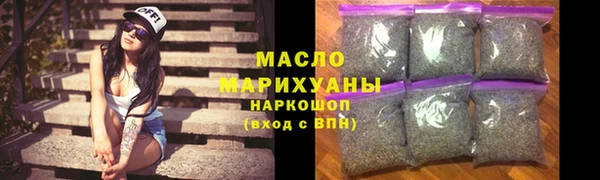 стаф Балахна