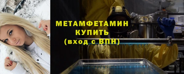 экстази Балабаново