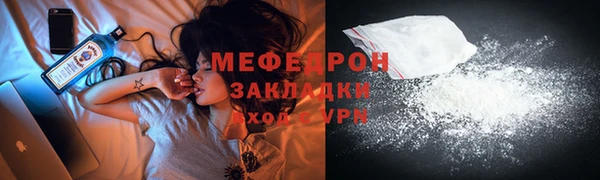 экстази Балабаново