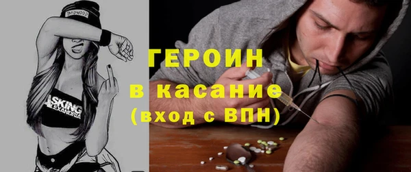 стаф Балахна