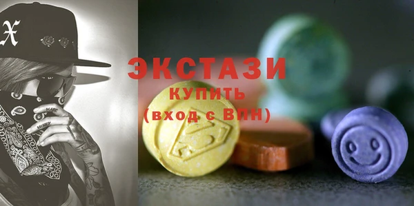 стаф Балахна