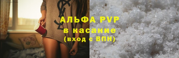гидра Армянск