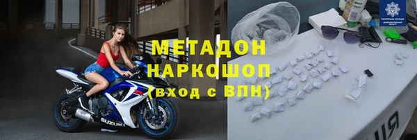 ПСИЛОЦИБИНОВЫЕ ГРИБЫ Гусиноозёрск