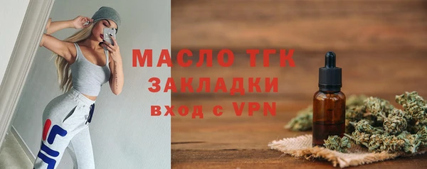 экстази Балабаново