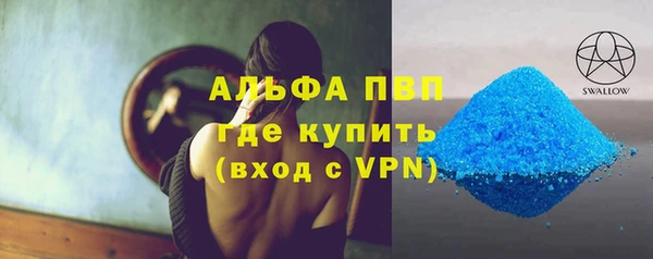экстази Балабаново