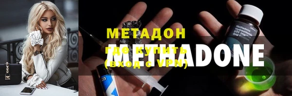 стаф Балахна