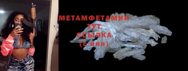 прущий лед Баксан