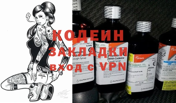 экстази Балабаново
