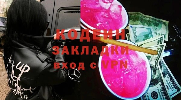 экстази Балабаново