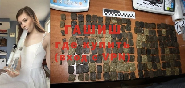 стаф Балахна