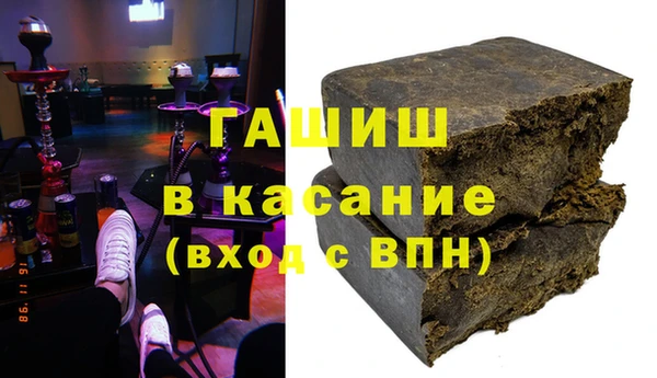 шишки Вяземский