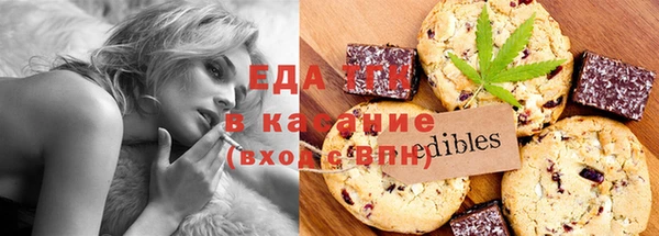 экстази Балабаново