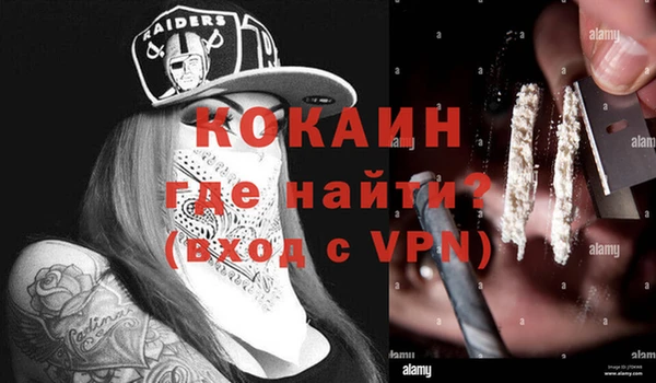 экстази Балабаново