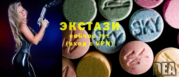 экстази Балабаново