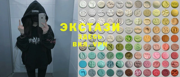 стаф Балахна