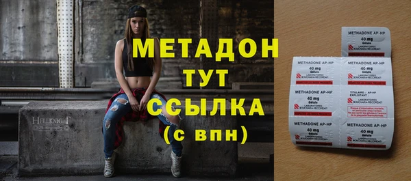 стаф Балахна