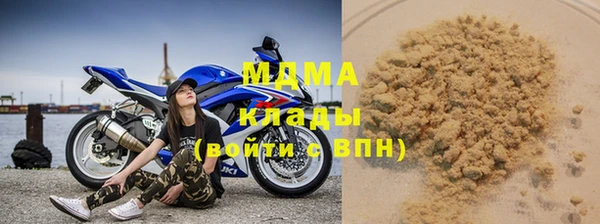 экстази Балабаново