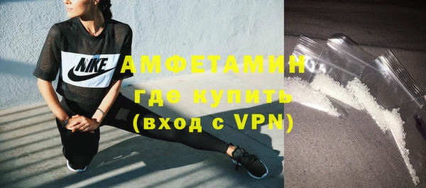 экстази Балабаново