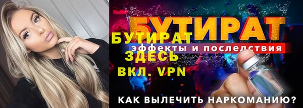 прущий лед Баксан