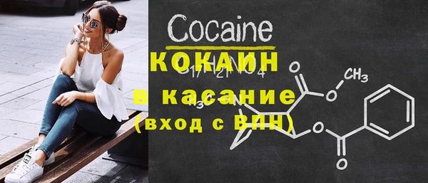 прущий лед Баксан