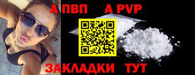 марки lsd Волжск