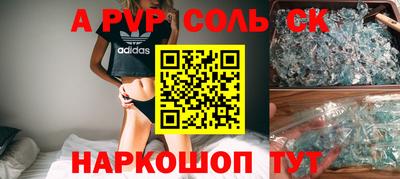 марки lsd Волжск