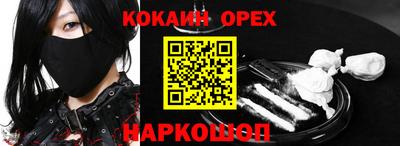 мефедрон VHQ Волжский