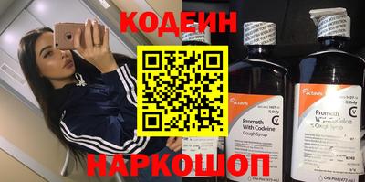мефедрон VHQ Волжский
