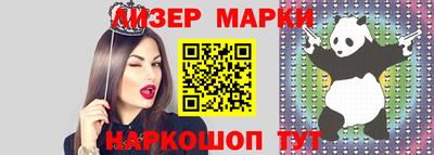 мефедрон VHQ Волжский