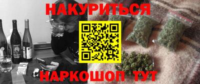 марки lsd Волжск