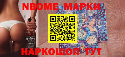 мефедрон Волгодонск