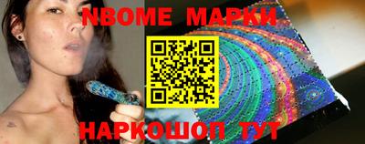 марки lsd Волжск