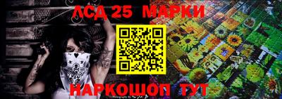 мефедрон Волгодонск